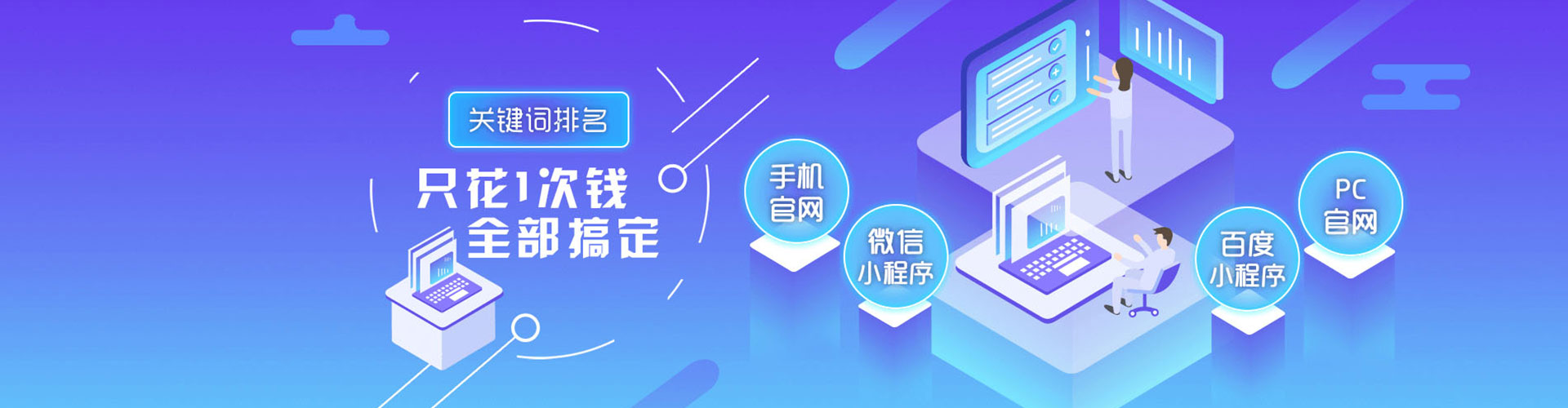 诏安微信信息流