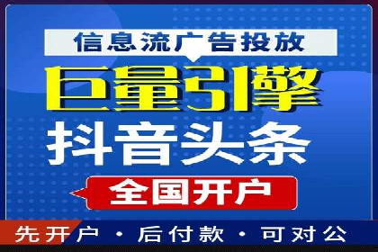 如何利用百度竞价广告提升品牌曝光